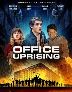 Office Uprising / Офисът се надига (2018)