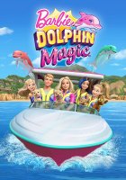 Barbie – Dolphin Magic / Барби – магията на делфина (2017)